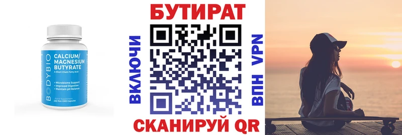 даркнет сайт  Новый Оскол  Бутират жидкий экстази 