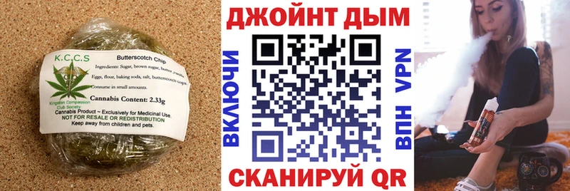 наркотики  Новый Оскол  Еда ТГК конопля 