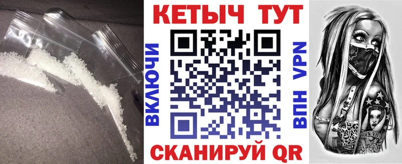 КЕТАМИН VHQ  купить наркотик  Новый Оскол 