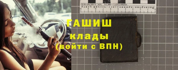 стафф Армянск