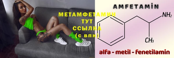 ALPHA-PVP Алзамай