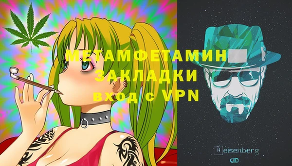 МДМА Аркадак