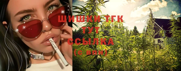 мефедрон мука Алексеевка