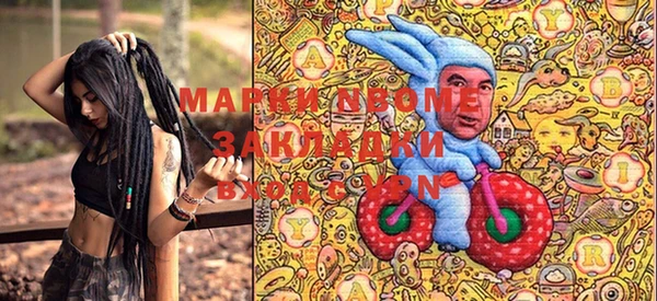 мефедрон мука Алексеевка