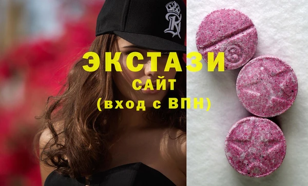 МДМА Аркадак