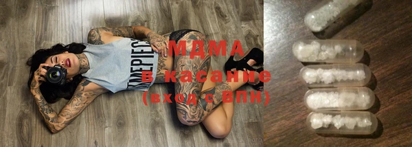 мефедрон мука Алексеевка