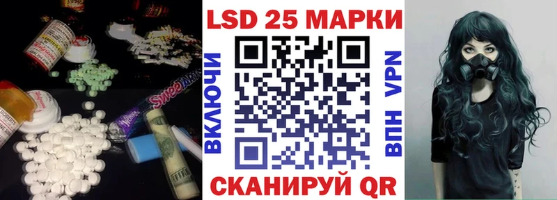 где продают наркотики  Новый Оскол  Лсд 25 экстази ecstasy 