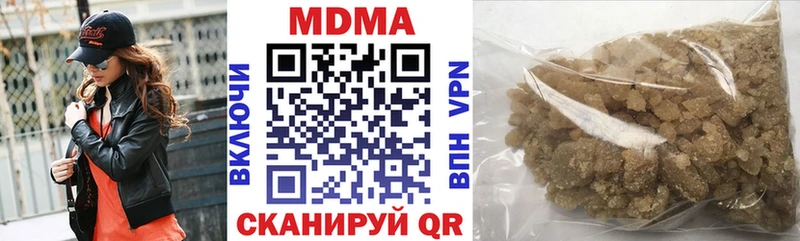 МДМА кристаллы Новый Оскол
