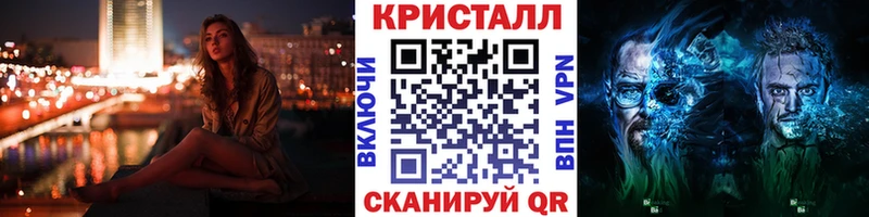 МЕТАМФЕТАМИН пудра  Новый Оскол 