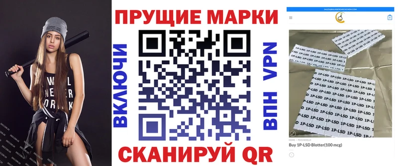 kraken зеркало  Новый Оскол  Наркотические марки 1500мкг 