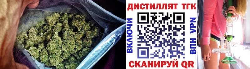 omg как зайти  хочу   Новый Оскол  Дистиллят ТГК концентрат 